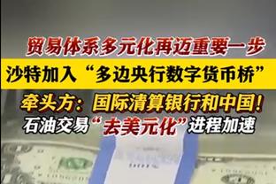 每体：巴萨没有放弃签下顶级球员可能，有意祖比门迪、基米希等人